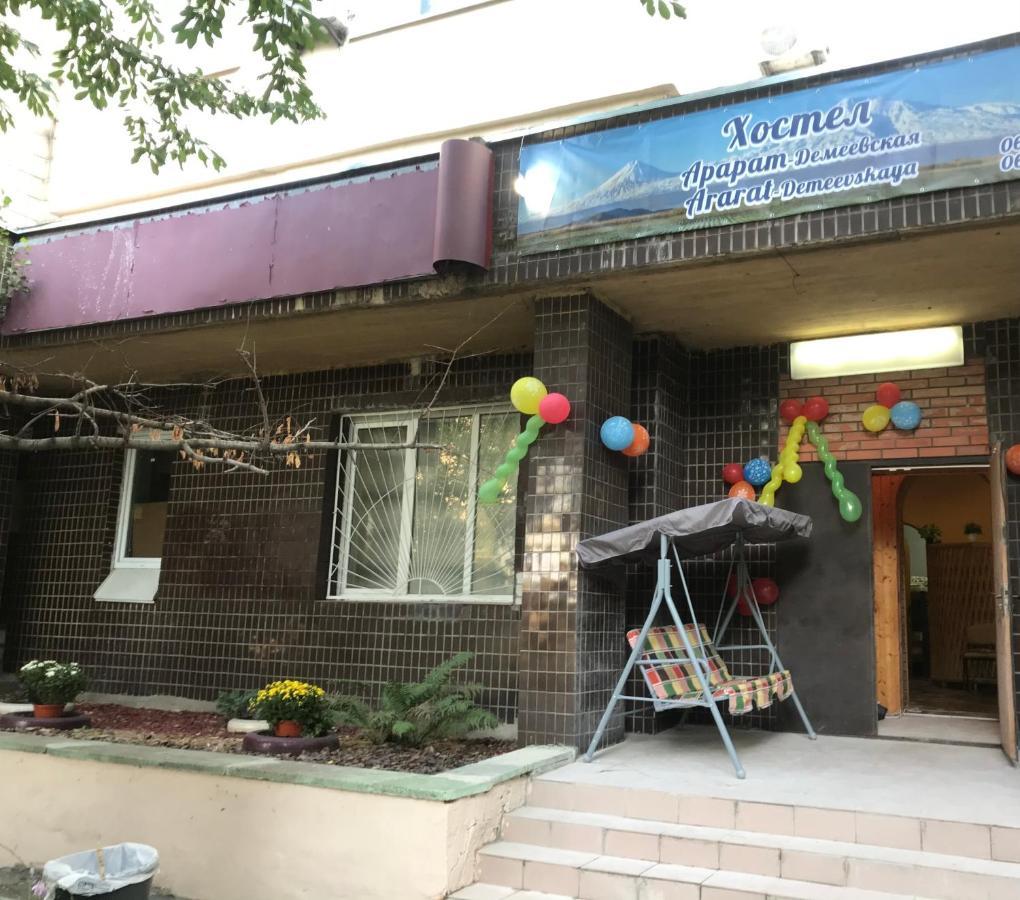 Ararat-Demeevskaya Hostel Kiev Exterior photo